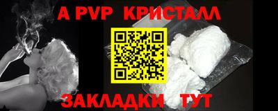 кристаллы Гусиноозёрск