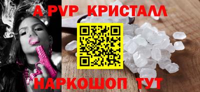 кристаллы Гусиноозёрск
