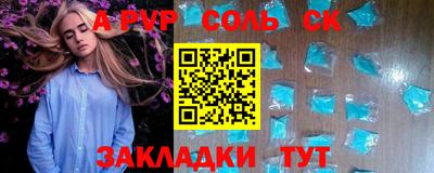мефедрон VHQ Гусь-Хрустальный