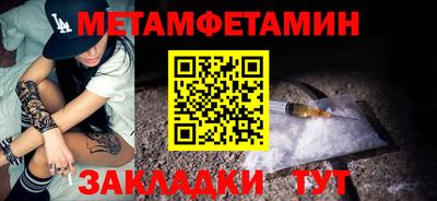 мефедрон VHQ Гусь-Хрустальный