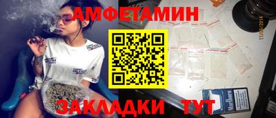 кристаллы Гусиноозёрск