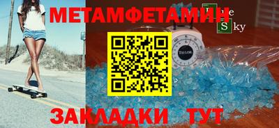 кристаллы Гусиноозёрск
