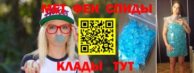 кристаллы Гусиноозёрск