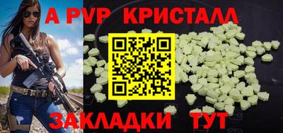 кристаллы Гусиноозёрск