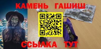 кристаллы Гусиноозёрск