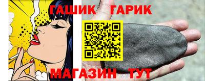 дживик Азнакаево