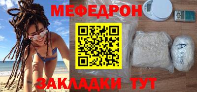 мефедрон VHQ Гусь-Хрустальный