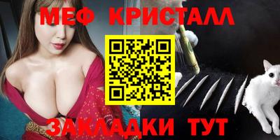 мефедрон VHQ Гусь-Хрустальный