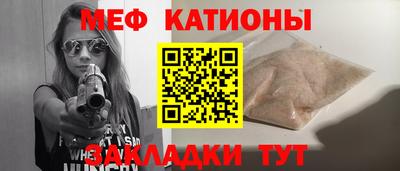 мефедрон VHQ Гусь-Хрустальный