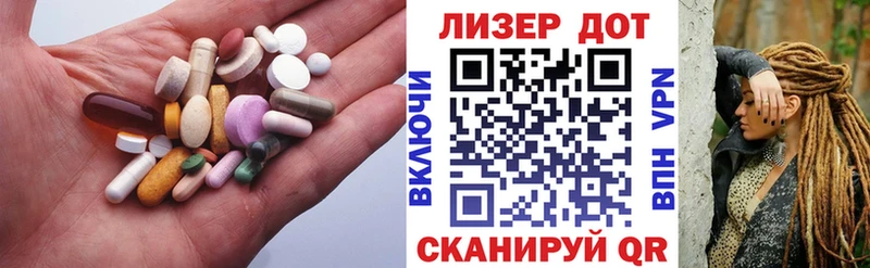 Лсд 25 экстази кислота  наркота  Коломна 