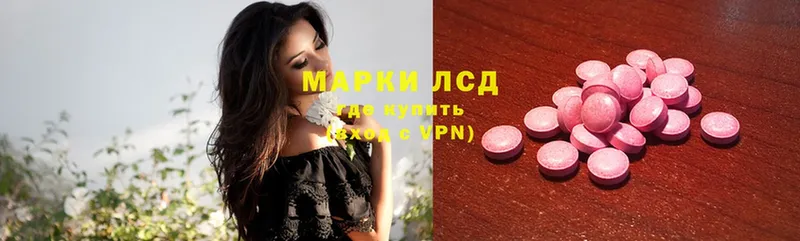 как найти закладки  Коломна  ЛСД экстази ecstasy 