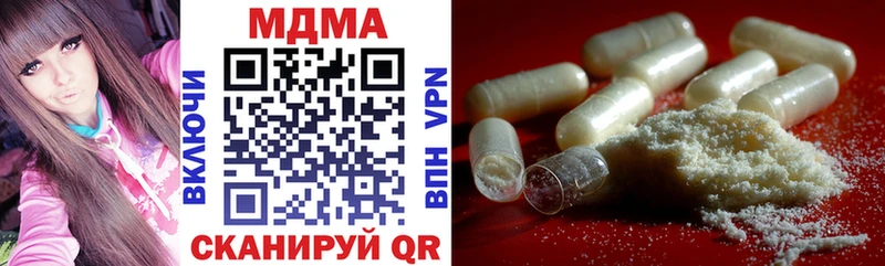 МДМА молли  Коломна 