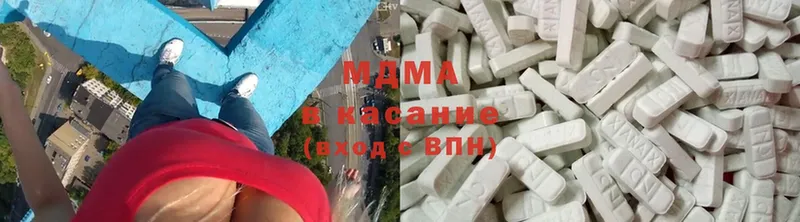 mega ТОР  Коломна  MDMA кристаллы  цена наркотик 