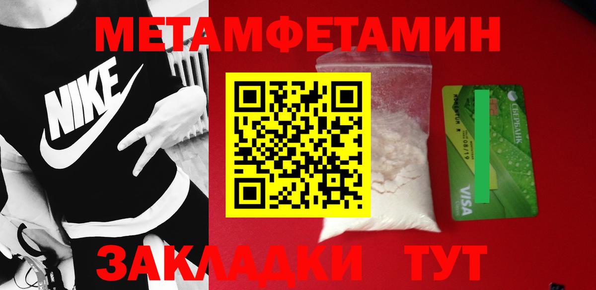 Первитин винт  Первитин винт  Вход с VPN  Коломна 