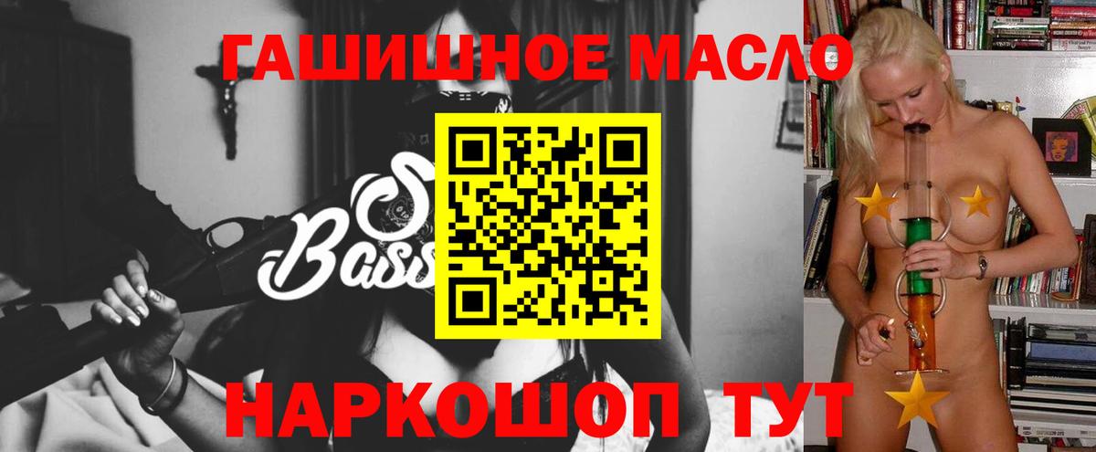 Коломна  ТГК Wax  купить наркотик  Вход с VPN 